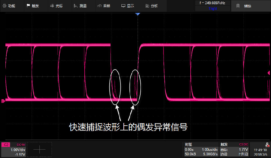 SDS5000X 波形捕获图.png