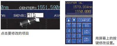 光谱分析仪 AQ6374鼠标操作.jpg