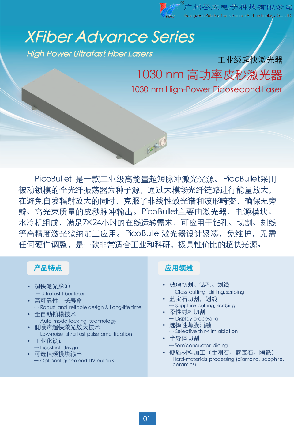 1573558732865807.png 1-1.png