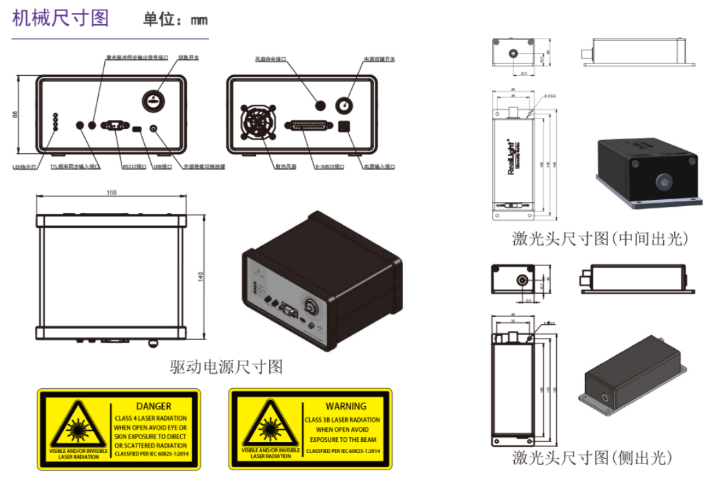 机械图纸 机械图纸