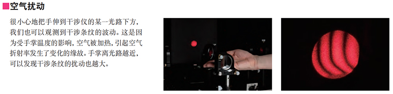 空气扰动 空气扰动