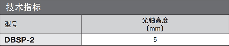 D-TOP底板DBSP-2技术指标 D-TOP底板DBSP-2技术指标