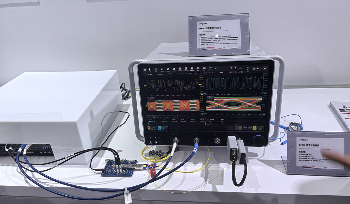 90GHz超高速实时示波器